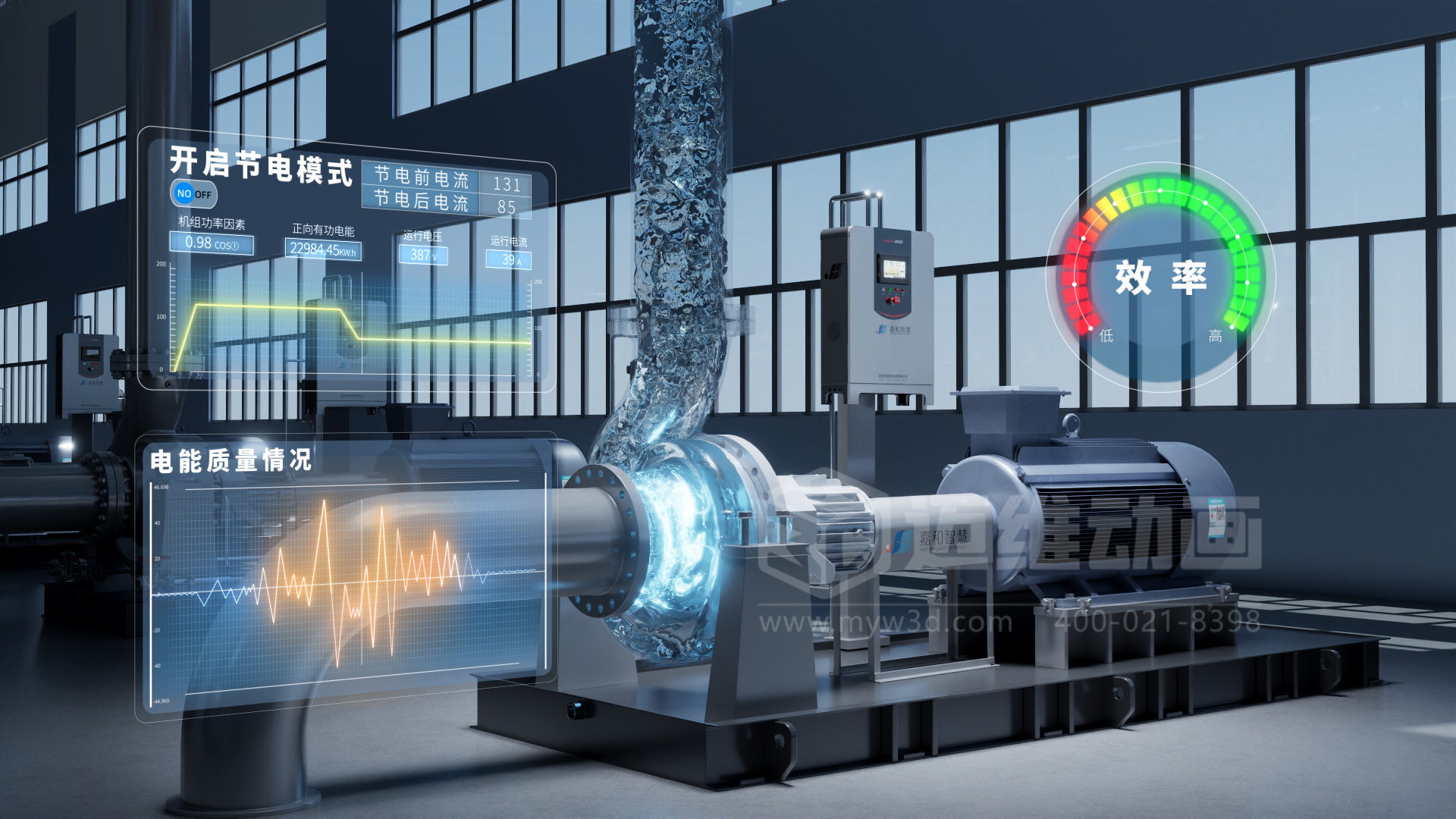 工業(yè)三維動(dòng)畫：破解制造業(yè)宣傳困局的創(chuàng)新利器(圖1)