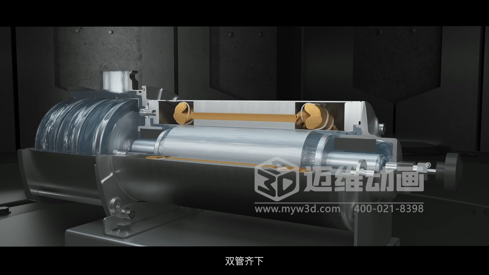 三維動(dòng)畫如何幫企業(yè)節(jié)省30%的溝通時(shí)間？答案在這！(圖2)