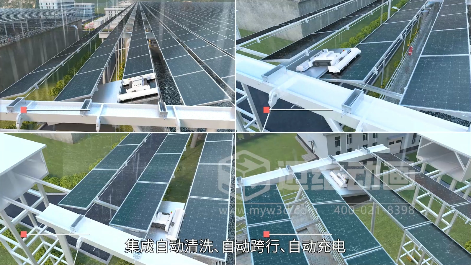 污水廠+光伏綜合能源應用解決方案三維動畫展示(圖2)