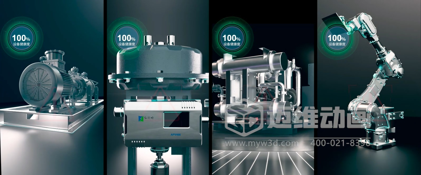 Xmagital 智能系統(tǒng)平臺三維動畫展示(圖7) Xmagital 智能系統(tǒng)平臺三維動畫展示(圖7)