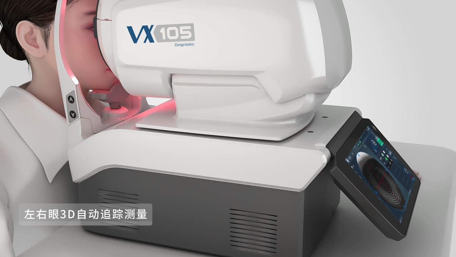 從實驗室到手術(shù)室：邁維動漫用三維動畫，讓精密科技“看得見，懂得到”訂單轉(zhuǎn)化率提高 50%(圖16)