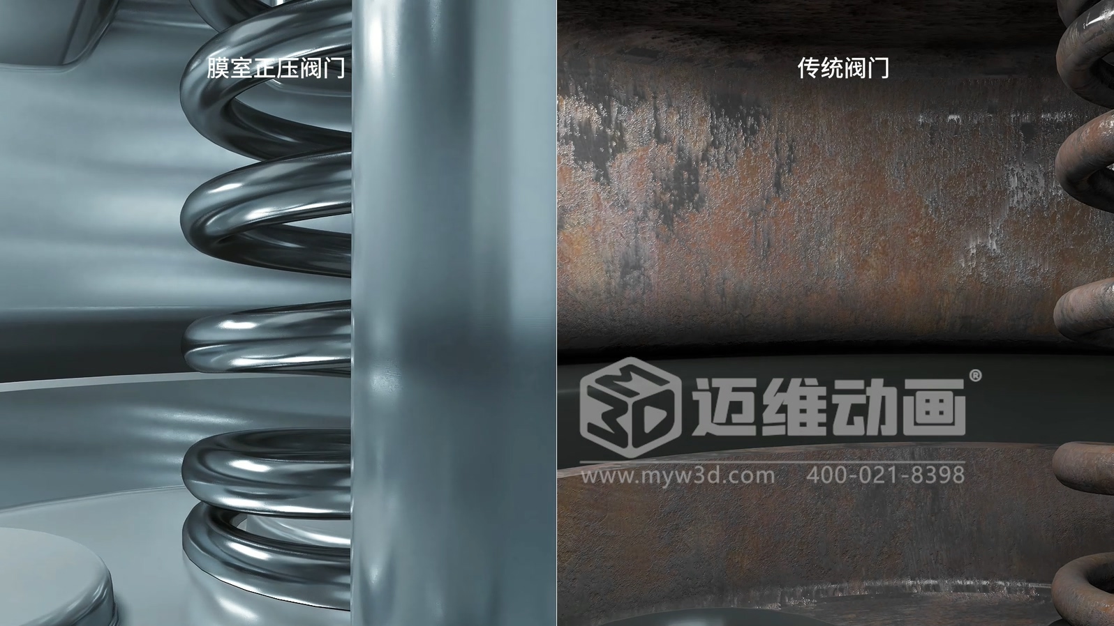 閥門工作原理太復雜？三維動畫動態(tài)演示讓客戶一看就懂！(圖2)