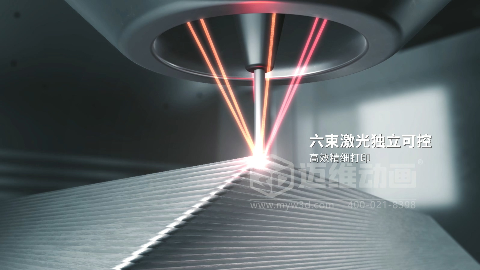 想讓客戶秒懂你的 3D 打印機(jī)？用三維動(dòng)畫展示激光送絲設(shè)備生產(chǎn)工藝，接單更輕松(圖3)