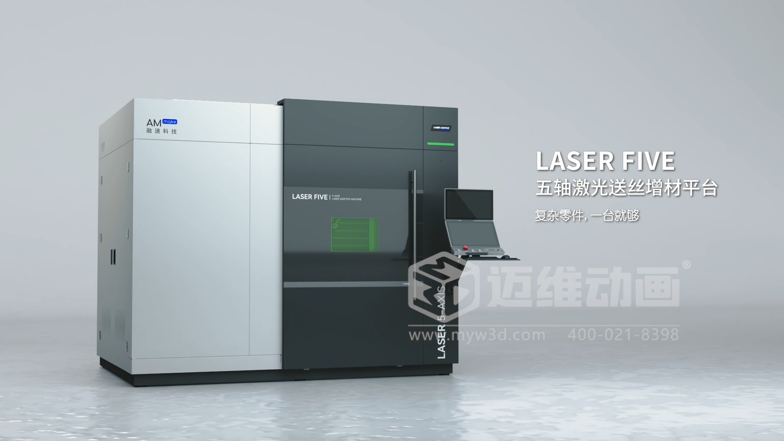 想讓客戶秒懂你的 3D 打印機(jī)？用三維動(dòng)畫展示激光送絲設(shè)備生產(chǎn)工藝，接單更輕松(圖7)