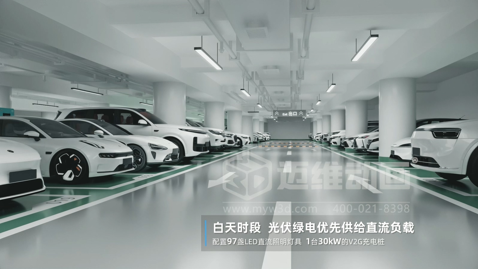 比 “看懂” 更重要的是 “看透”:三維動畫讓光儲直柔的商業(yè)價(jià)值浮出水面(圖2) 比 “看懂” 更重要的是 “看透”:三維動畫讓光儲直柔的商業(yè)價(jià)值浮出水面(圖2)