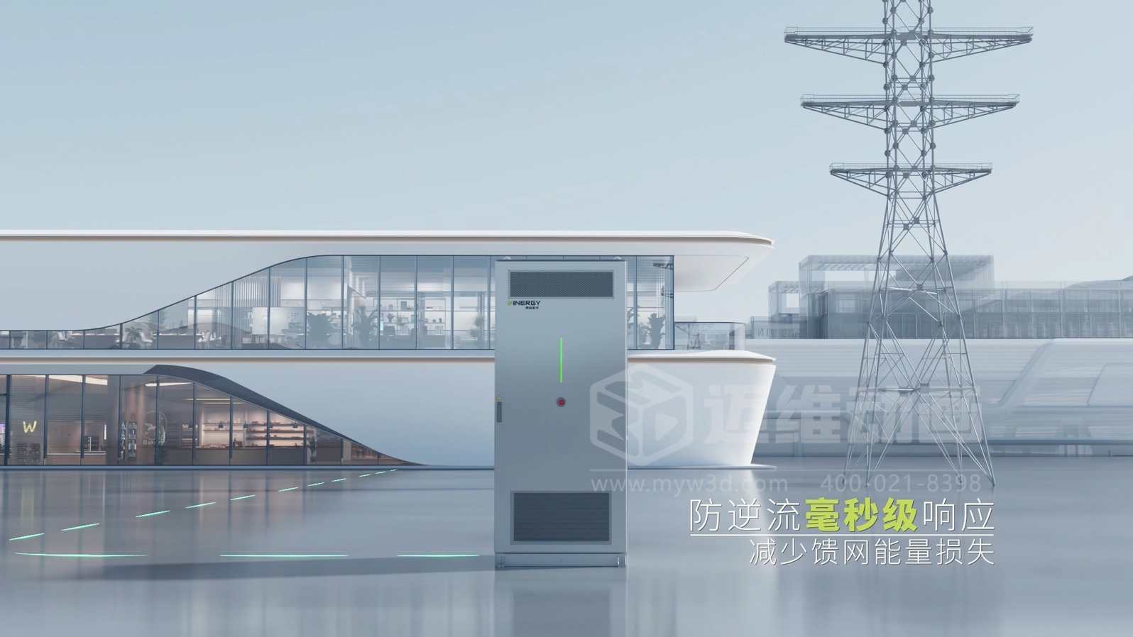 客戶總看不懂你的儲能柜？三維動畫讓工商業(yè)儲能方案 “會說話”(圖1)