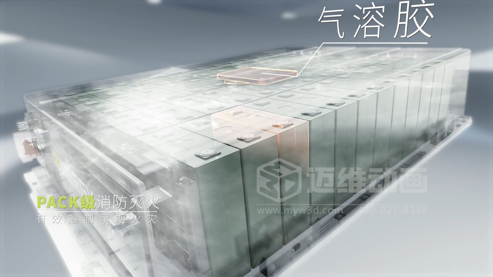 客戶總看不懂你的儲能柜？三維動畫讓工商業(yè)儲能方案 “會說話”(圖2)