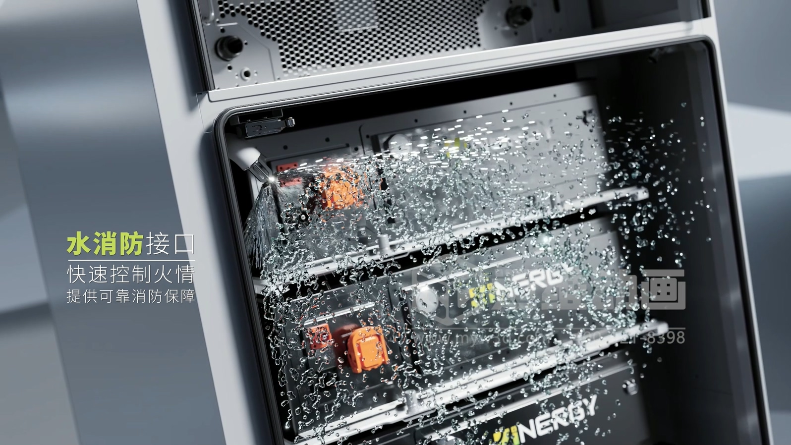 客戶總看不懂你的儲能柜？三維動畫讓工商業(yè)儲能方案 “會說話”(圖3)