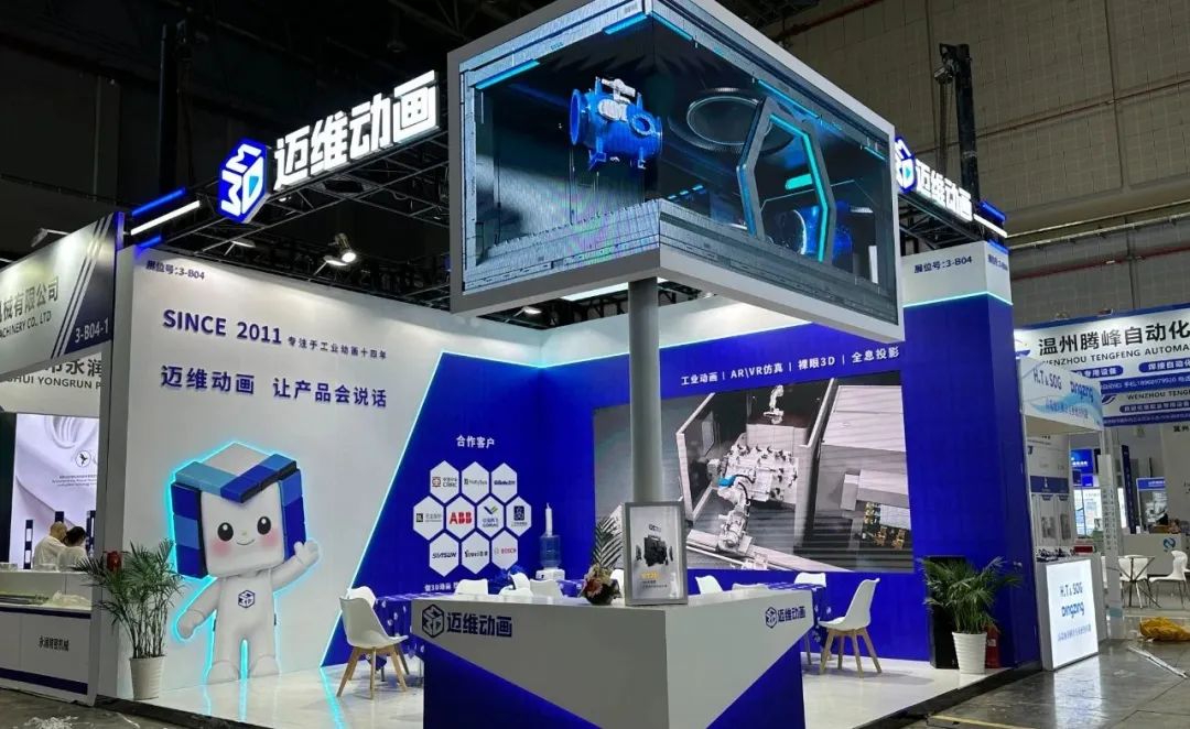 工業(yè) 3D 動畫的 “用武之地”：從線上傳播到線下溝通，解鎖10種使用場景！(圖2)