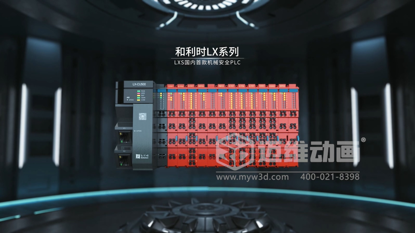 工業(yè) 3D 動畫的 “用武之地”：從線上傳播到線下溝通，解鎖10種使用場景！(圖5)