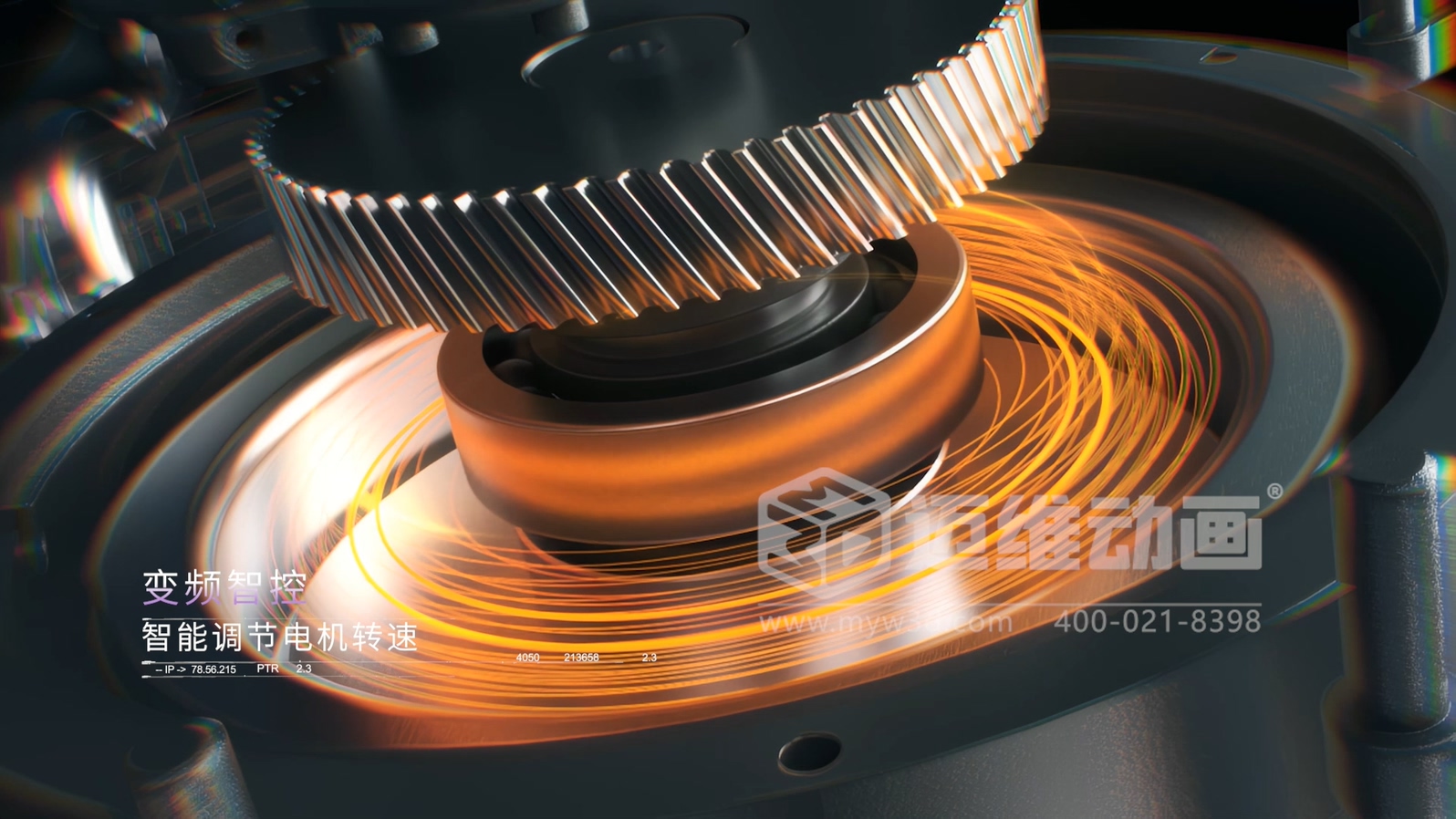 壓縮機展會拼顏值更拼 “實力表達”！工業(yè)三維動畫直觀解析設(shè)備工作原理，技術(shù)實力一眼可見(圖2)