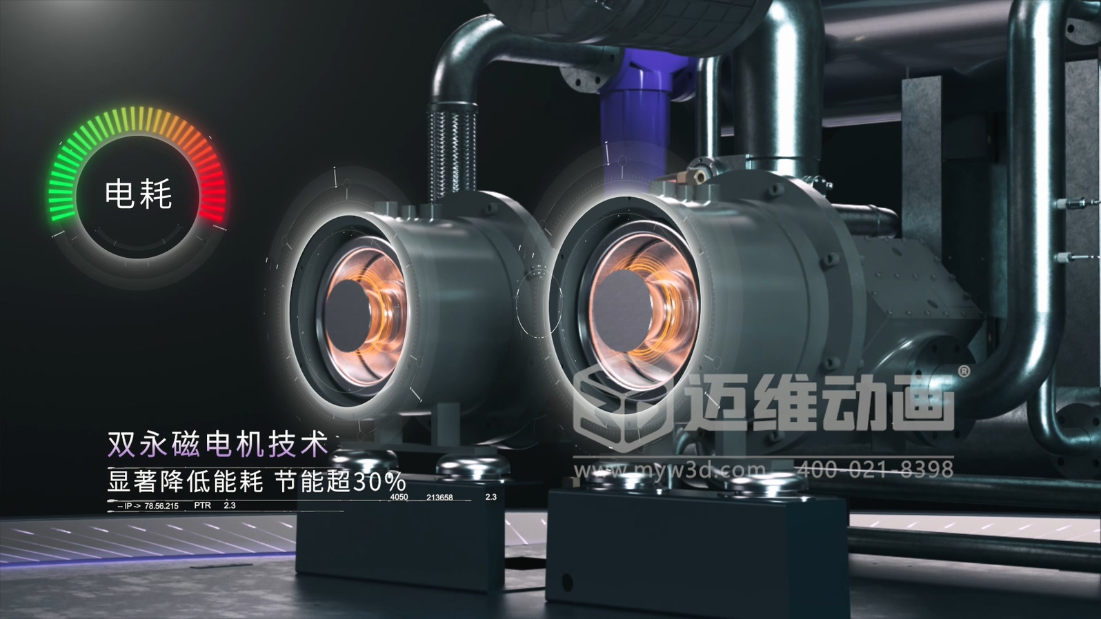 壓縮機展會拼顏值更拼 “實力表達”！工業(yè)三維動畫直觀解析設(shè)備工作原理，技術(shù)實力一眼可見(圖4)