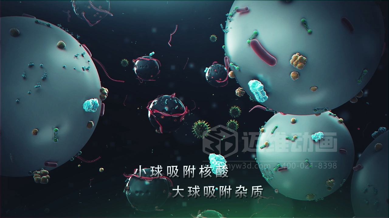 醫(yī)學(xué)科普從來(lái)不是 “天書(shū)”：三維動(dòng)畫(huà)讓復(fù)雜科學(xué)原理輕松 get！(圖7)