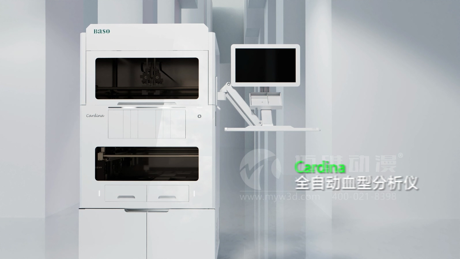 全自動(dòng)血型分析儀產(chǎn)品三維動(dòng)畫(huà)(圖1)
