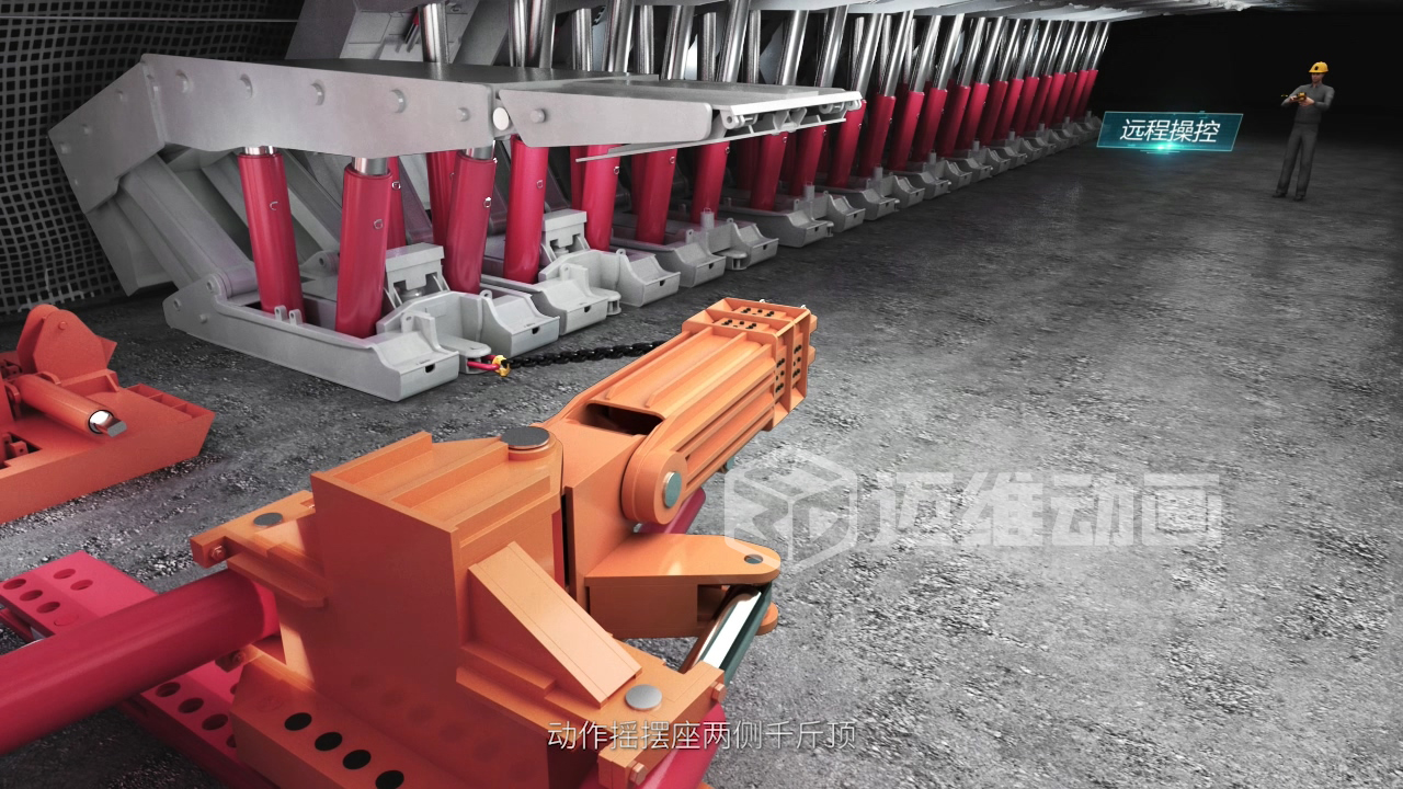 煤礦井下支架拆裝難題？三維動(dòng)畫全解析！礦山機(jī)械可視化方案讓工業(yè)流程 “透明化”(圖2)