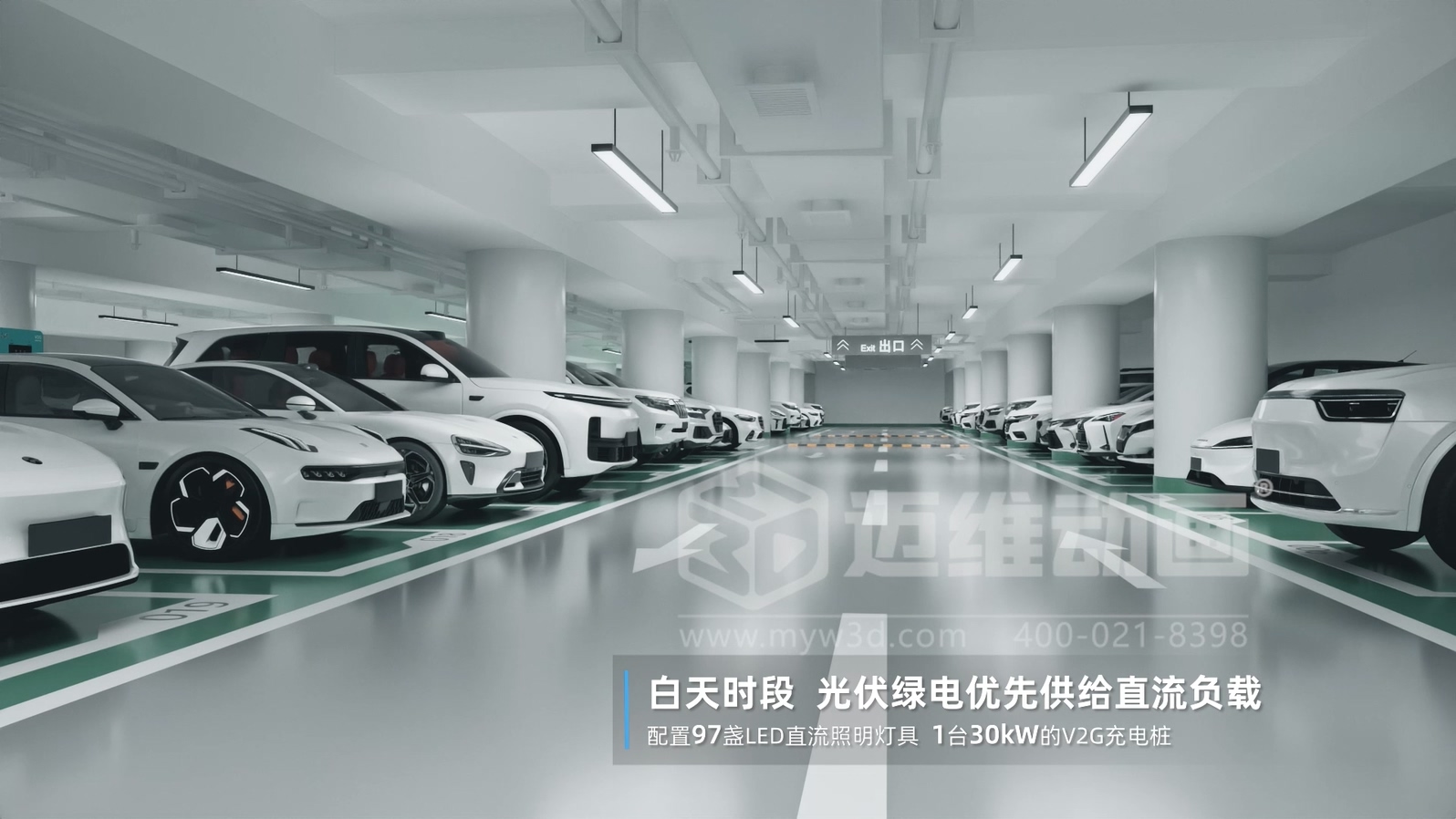 光儲直柔系統(tǒng) + 三維動畫：新能源行業(yè)的 “技術(shù)可視化神器”，光伏儲能企業(yè)別錯過(圖3)