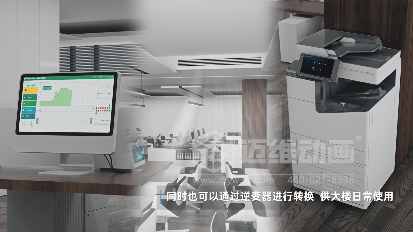 光儲直柔系統(tǒng) + 三維動畫：新能源行業(yè)的 “技術(shù)可視化神器”，光伏儲能企業(yè)別錯過(圖4)