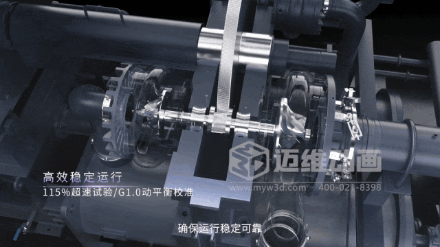 藏在鋼鐵殼里的工業(yè)美學(xué)：三維動(dòng)畫解鎖粉體\流體輸送機(jī)械的動(dòng)態(tài)魅力(圖7)