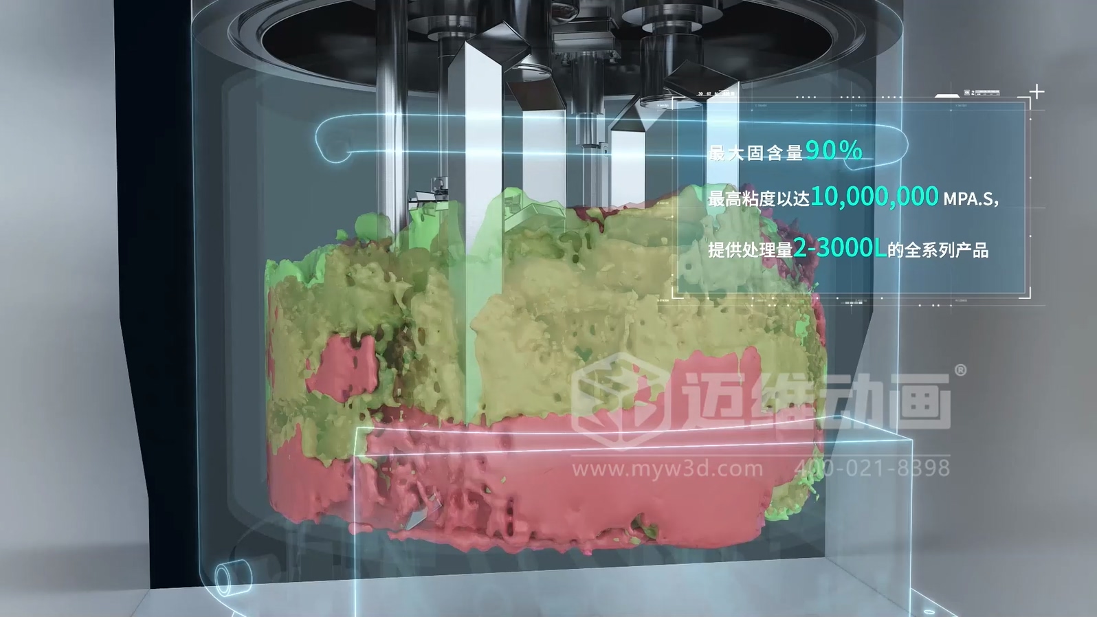 藏在鋼鐵殼里的工業(yè)美學(xué)：三維動(dòng)畫解鎖粉體\流體輸送機(jī)械的動(dòng)態(tài)魅力(圖5)