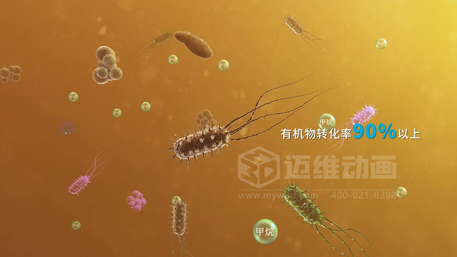 滲濾液處理工藝三維動(dòng)畫(圖4) 滲濾液處理工藝三維動(dòng)畫(圖4)