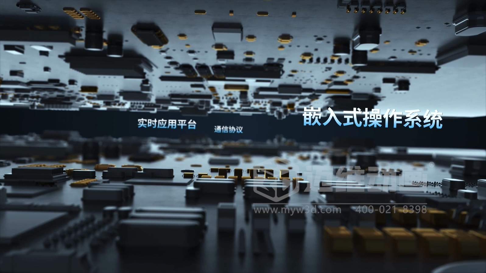 一體式緊湊型 PLC 三維動(dòng)畫(圖3)