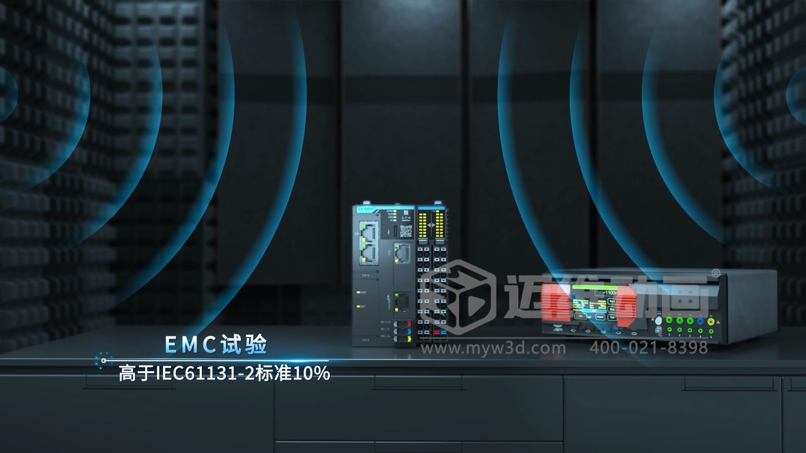 一體式緊湊型 PLC 三維動(dòng)畫(圖8)