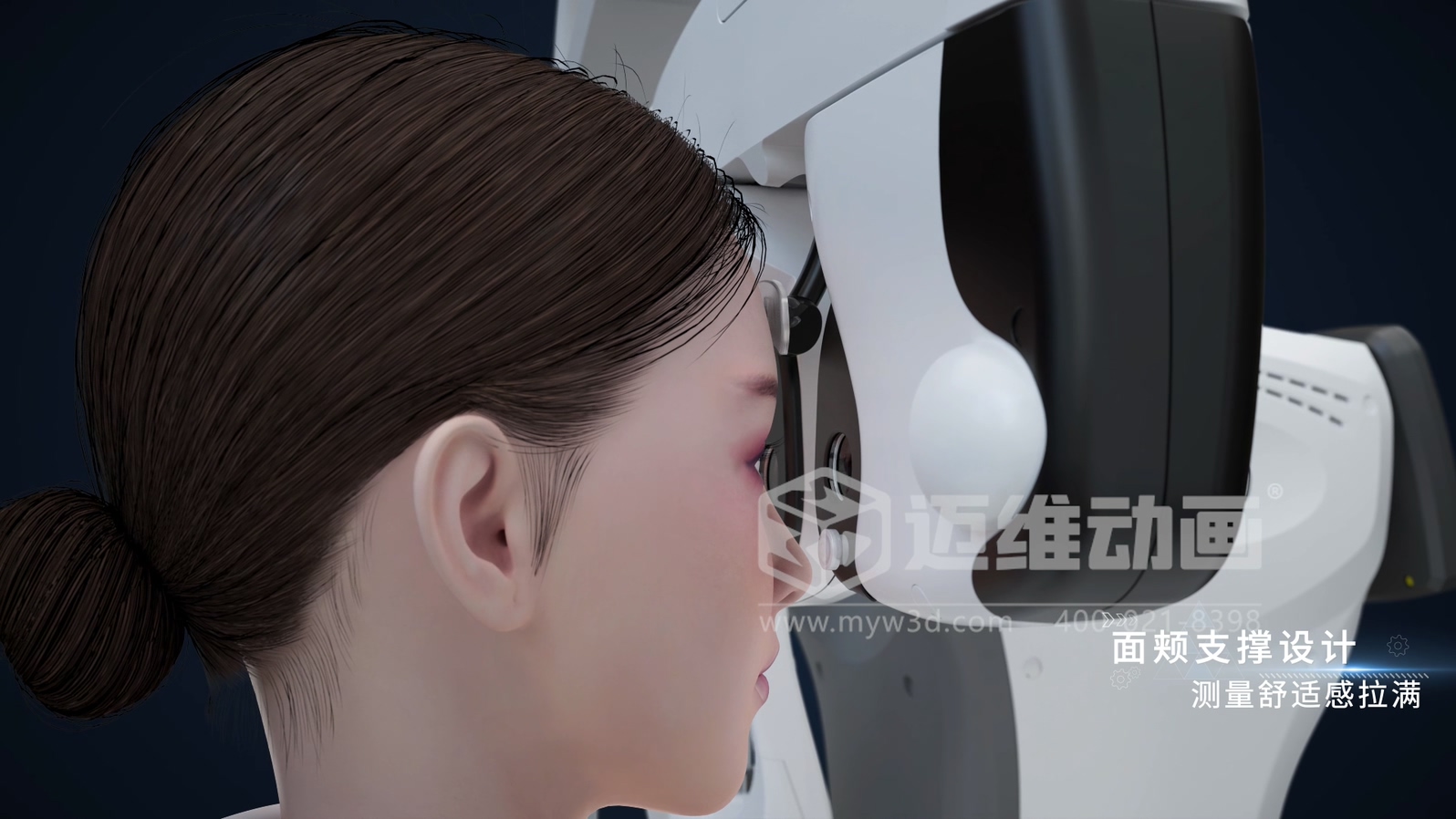 從 “看懂” 到 “看透”：三維動畫如何重構(gòu)驗光設(shè)備的技術(shù)傳播方式？(圖2)