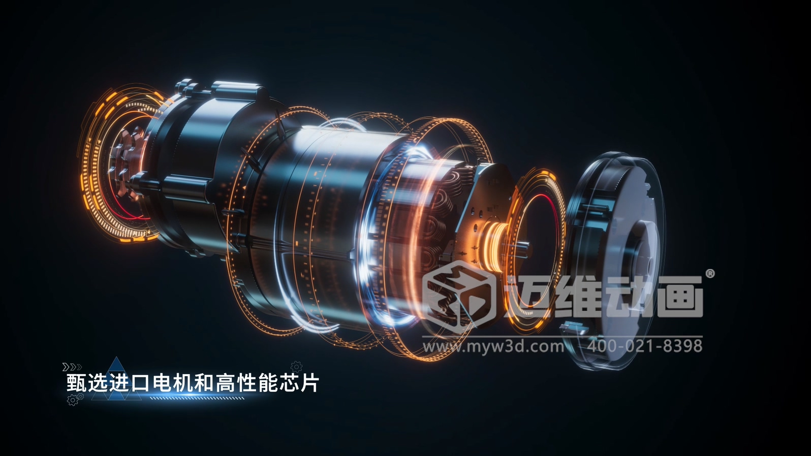 驗(yàn)光頭三維動(dòng)畫(huà)(圖4)