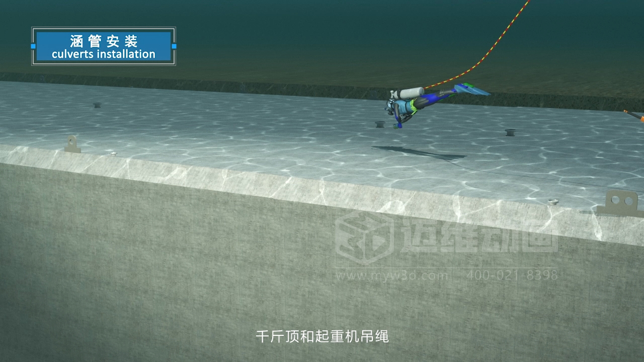 當海洋工程“說不清、道不明”，我們?nèi)绾斡萌S動畫填平“認知鴻溝”？(圖4)