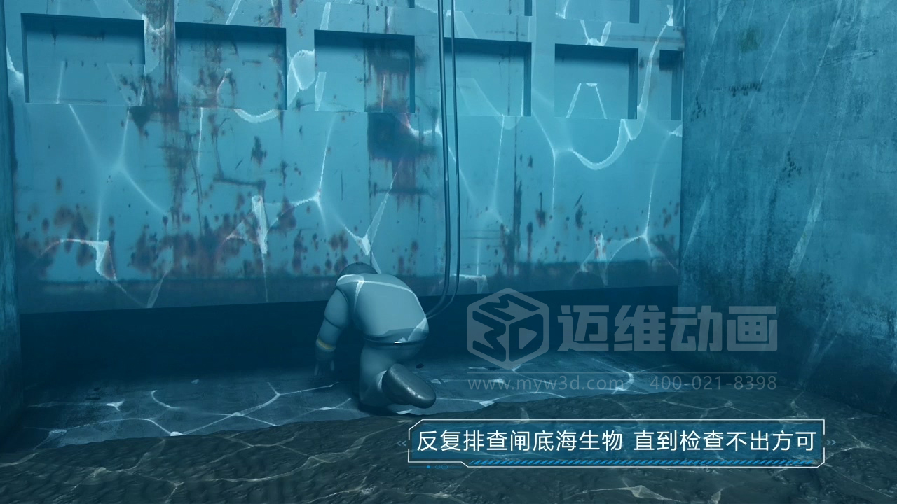 當海洋工程“說不清、道不明”，我們?nèi)绾斡萌S動畫填平“認知鴻溝”？(圖12)