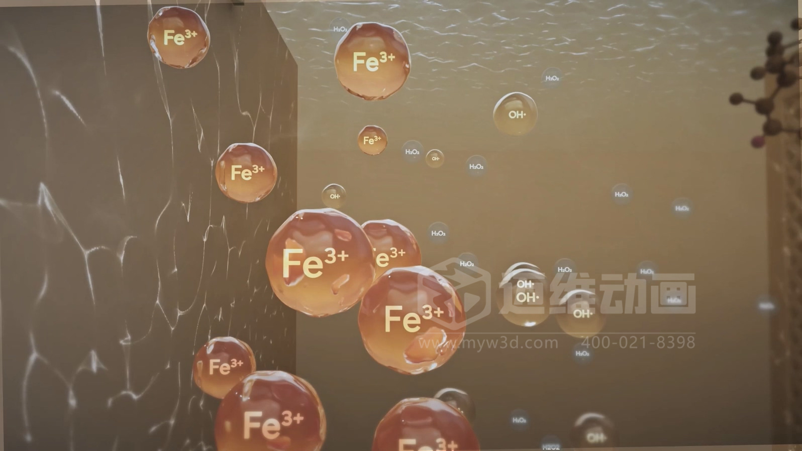 告別 “看不懂” 的工藝圖！環(huán)保行業(yè)難降解有機物處理，三維動畫讓技術(shù) “活” 起來(圖1)