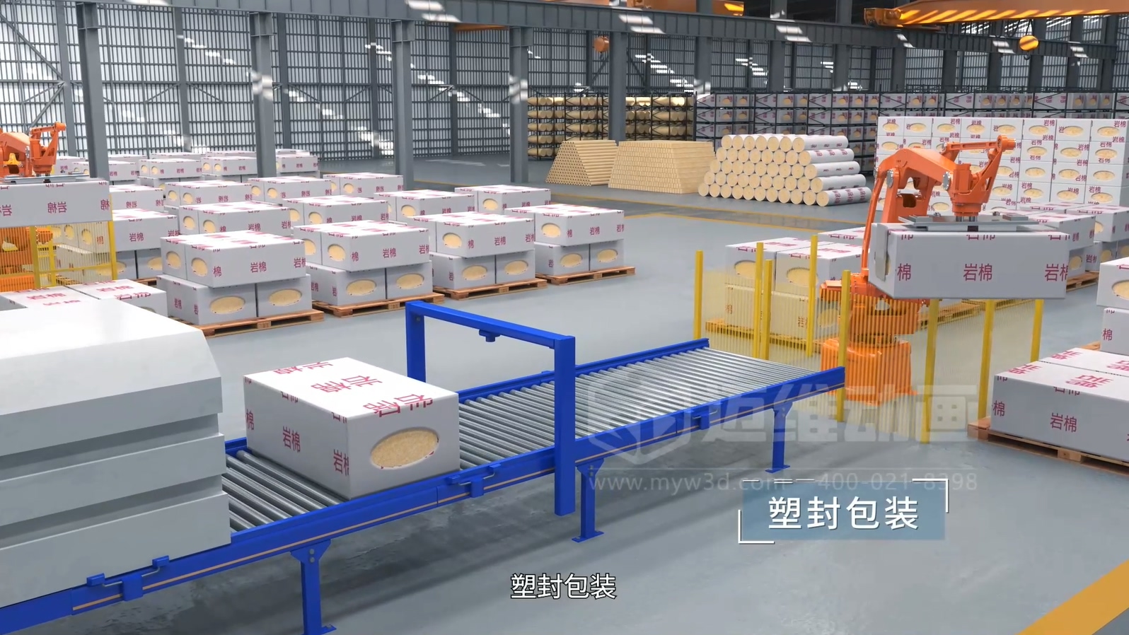 生活垃圾焚燒飛灰熔鹽熔融資源化工藝技術(shù)三維動畫(圖9)