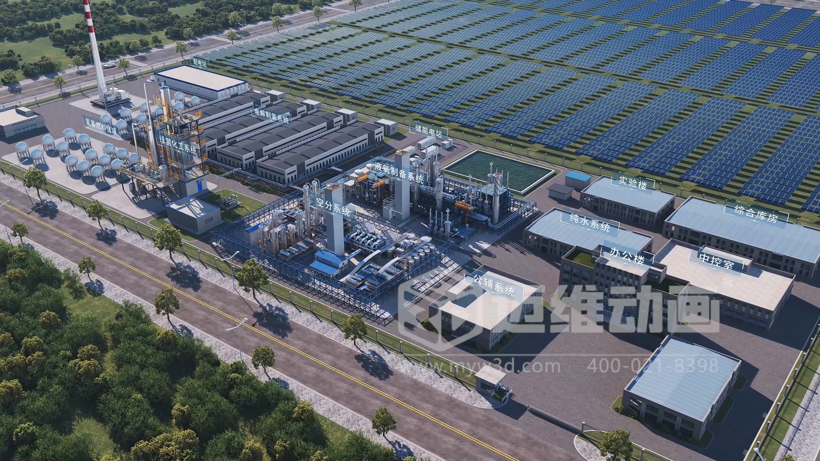 綠氫化工技術(shù)三維動(dòng)畫(圖2)