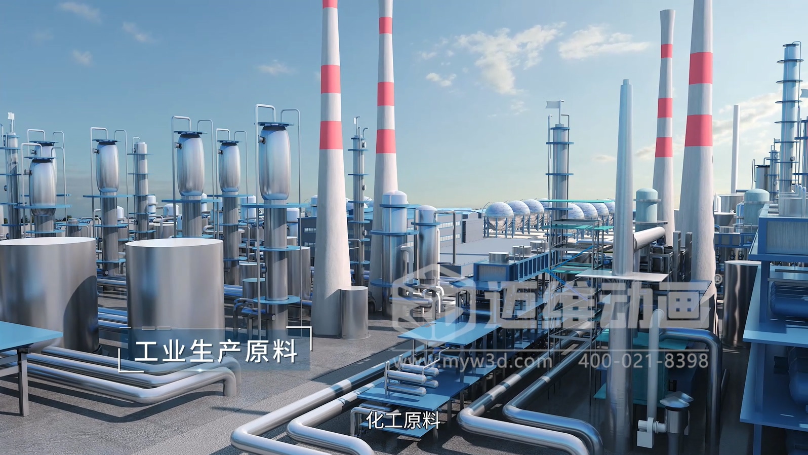 綠氫化工技術(shù)三維動(dòng)畫(圖3)