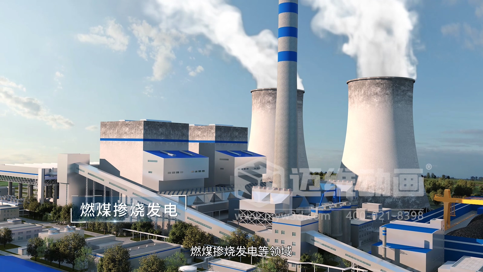 綠氫化工技術(shù)三維動(dòng)畫(圖4)