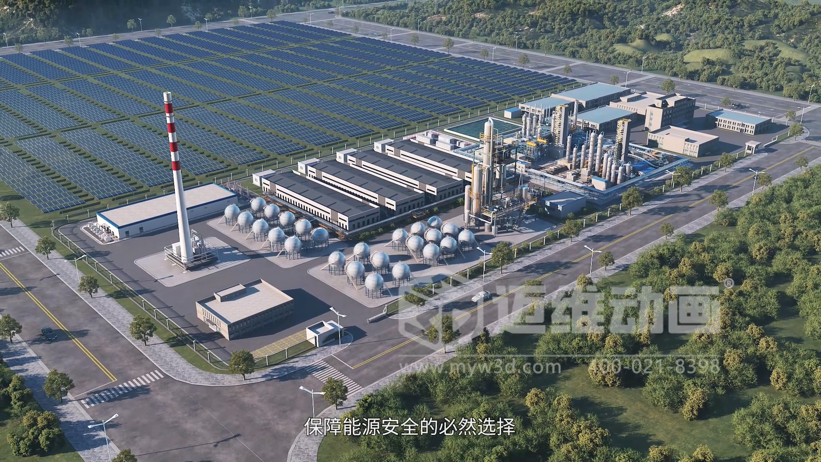 綠氫化工技術(shù)三維動(dòng)畫(圖7)