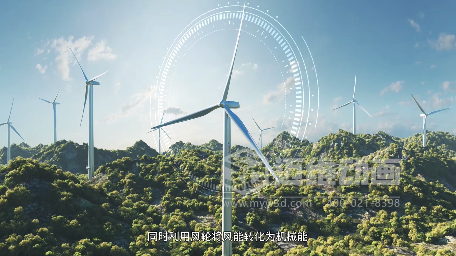 綠氫化工技術(shù)三維動(dòng)畫(圖2)