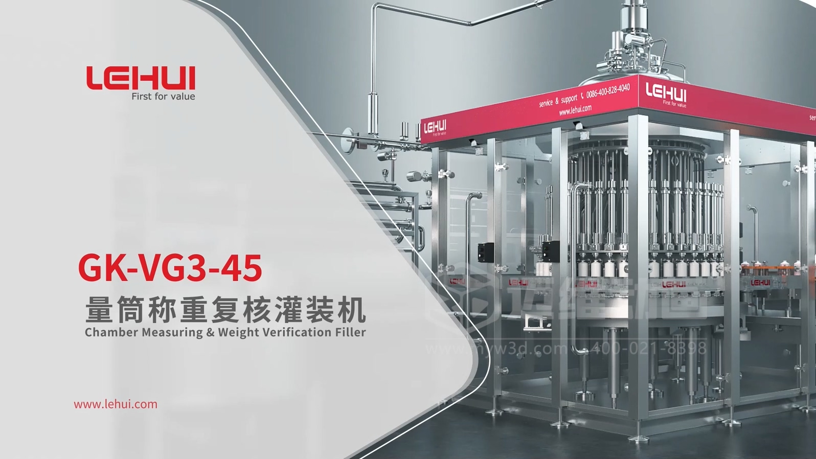 灌裝機(jī)生產(chǎn)線三維動(dòng)畫(圖1) 灌裝機(jī)生產(chǎn)線三維動(dòng)畫(圖1)