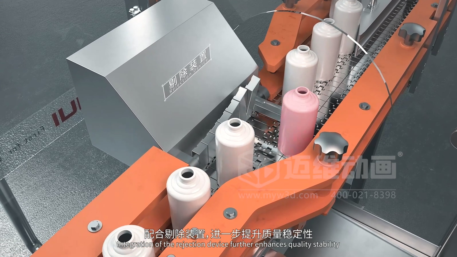 灌裝機(jī)生產(chǎn)線三維動(dòng)畫(圖7) 灌裝機(jī)生產(chǎn)線三維動(dòng)畫(圖7)