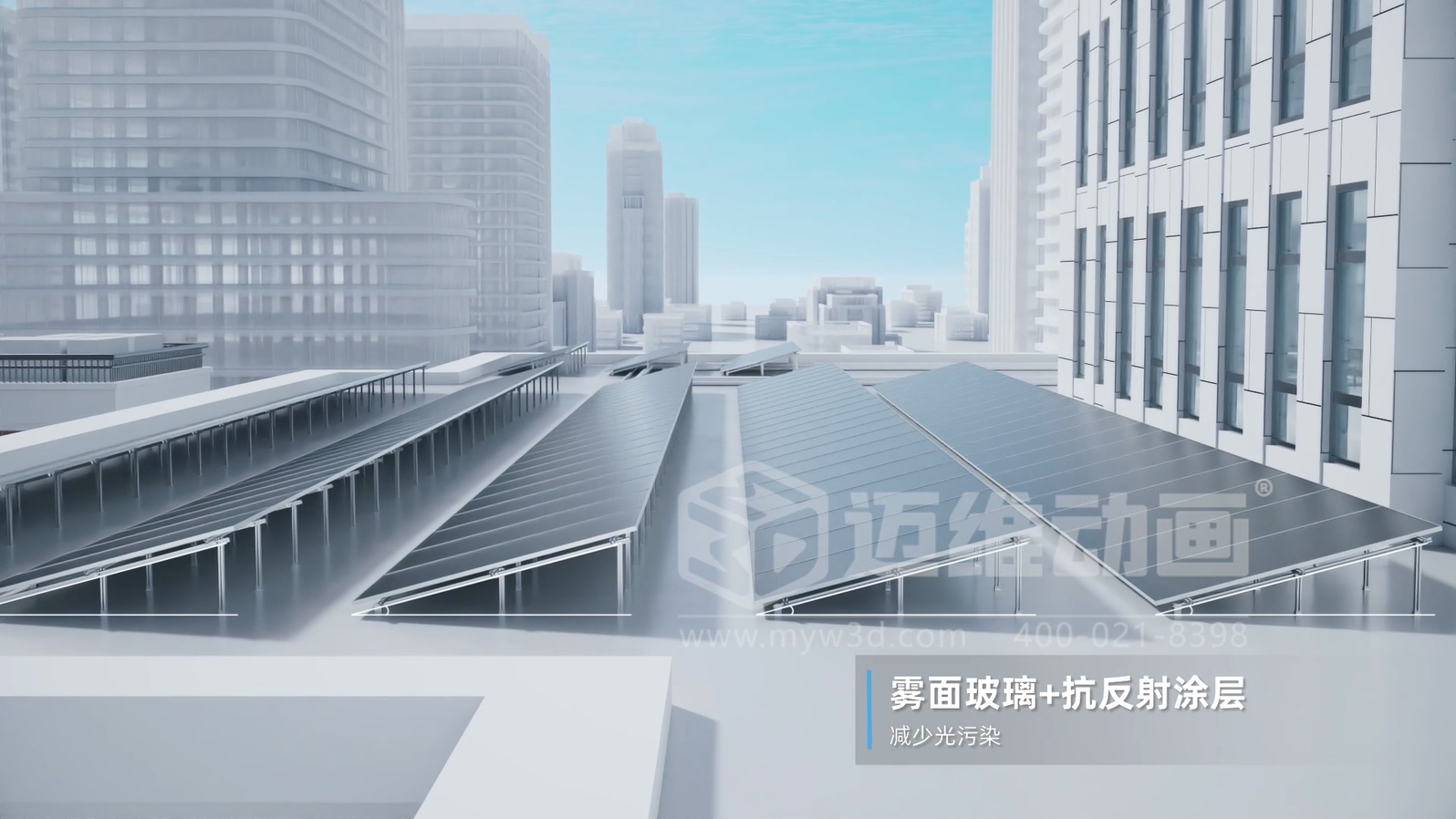 新能源科普新方式：光儲(chǔ)直柔系統(tǒng)三維動(dòng)畫(huà)不止是酷炫吸睛！還是一份專業(yè)又好懂的視覺(jué)指南(圖1)