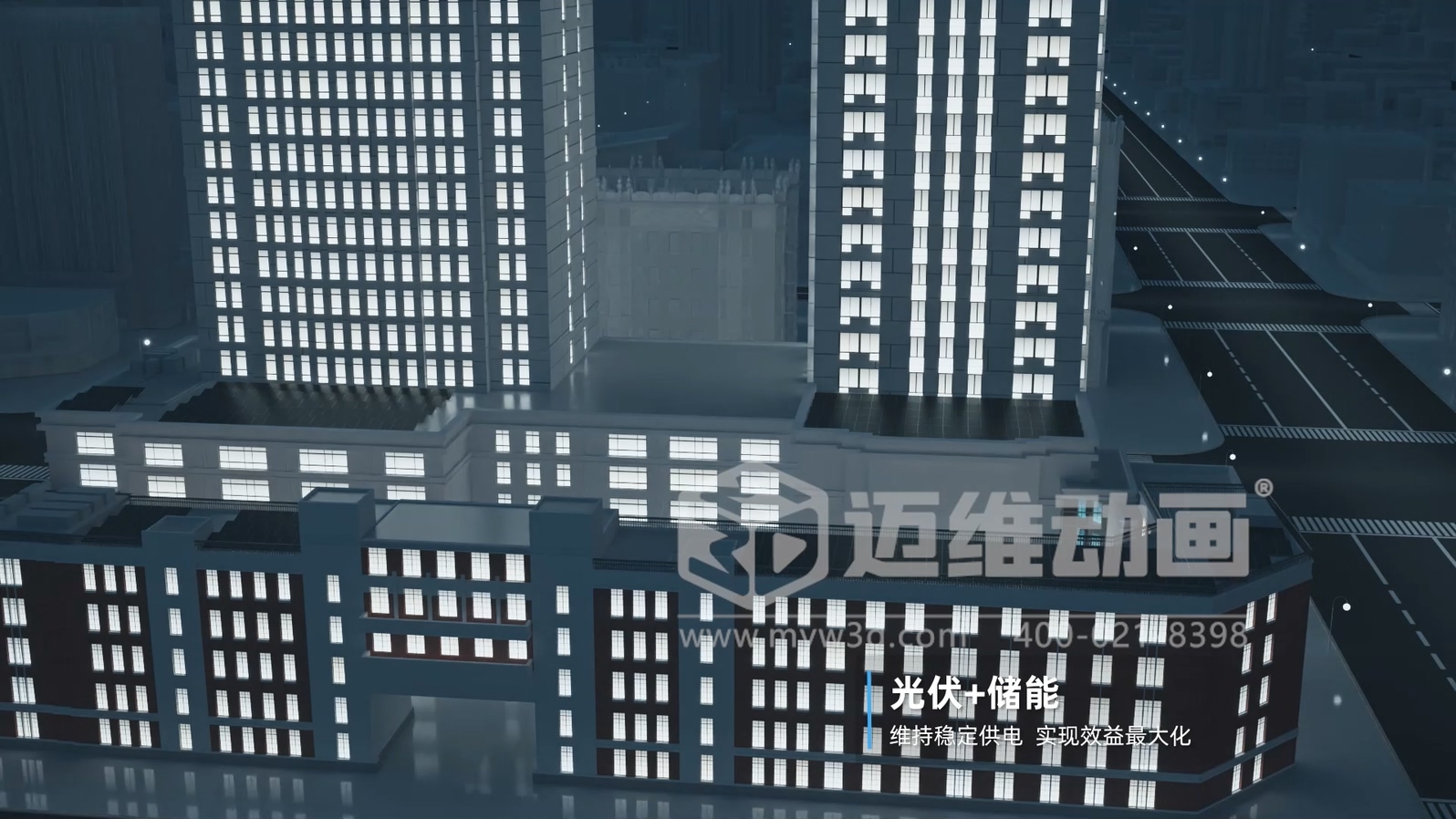 新能源科普新方式：光儲(chǔ)直柔系統(tǒng)三維動(dòng)畫(huà)不止是酷炫吸睛！還是一份專業(yè)又好懂的視覺(jué)指南(圖4)