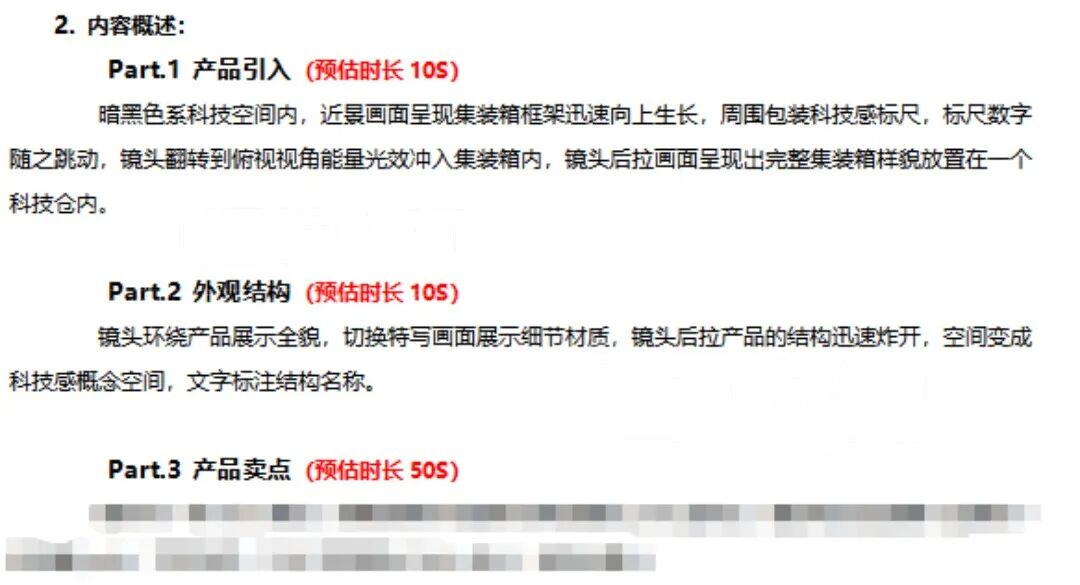 1萬和50萬的工業(yè)動畫，價(jià)值藏在“看不見”的環(huán)節(jié)里！(圖6)