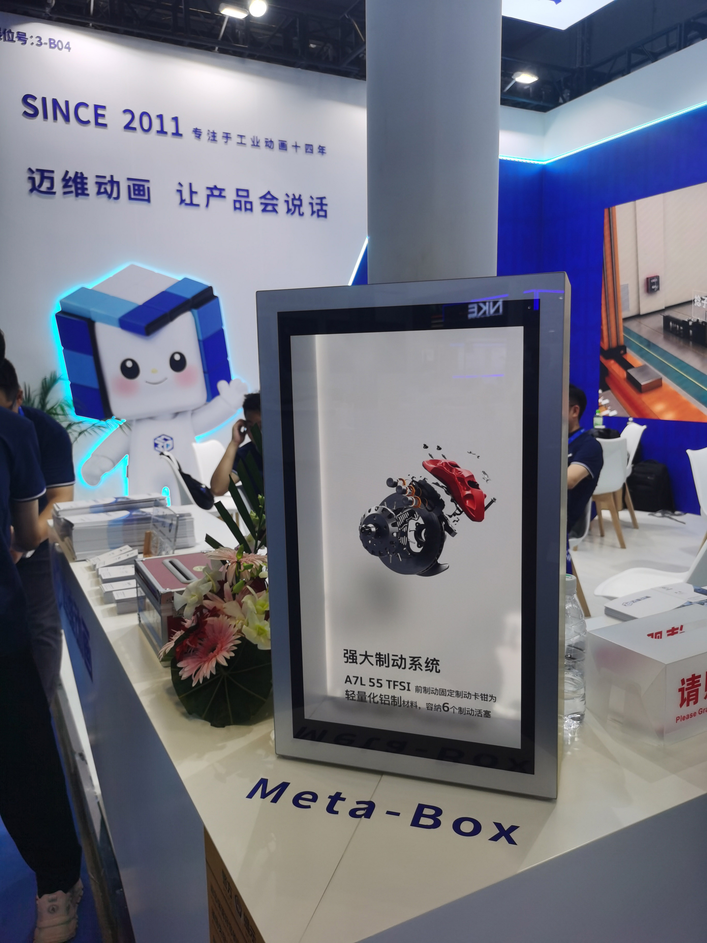 告別平面展示！3D全息倉+人機交互如何顛覆產(chǎn)品體驗？(圖2)