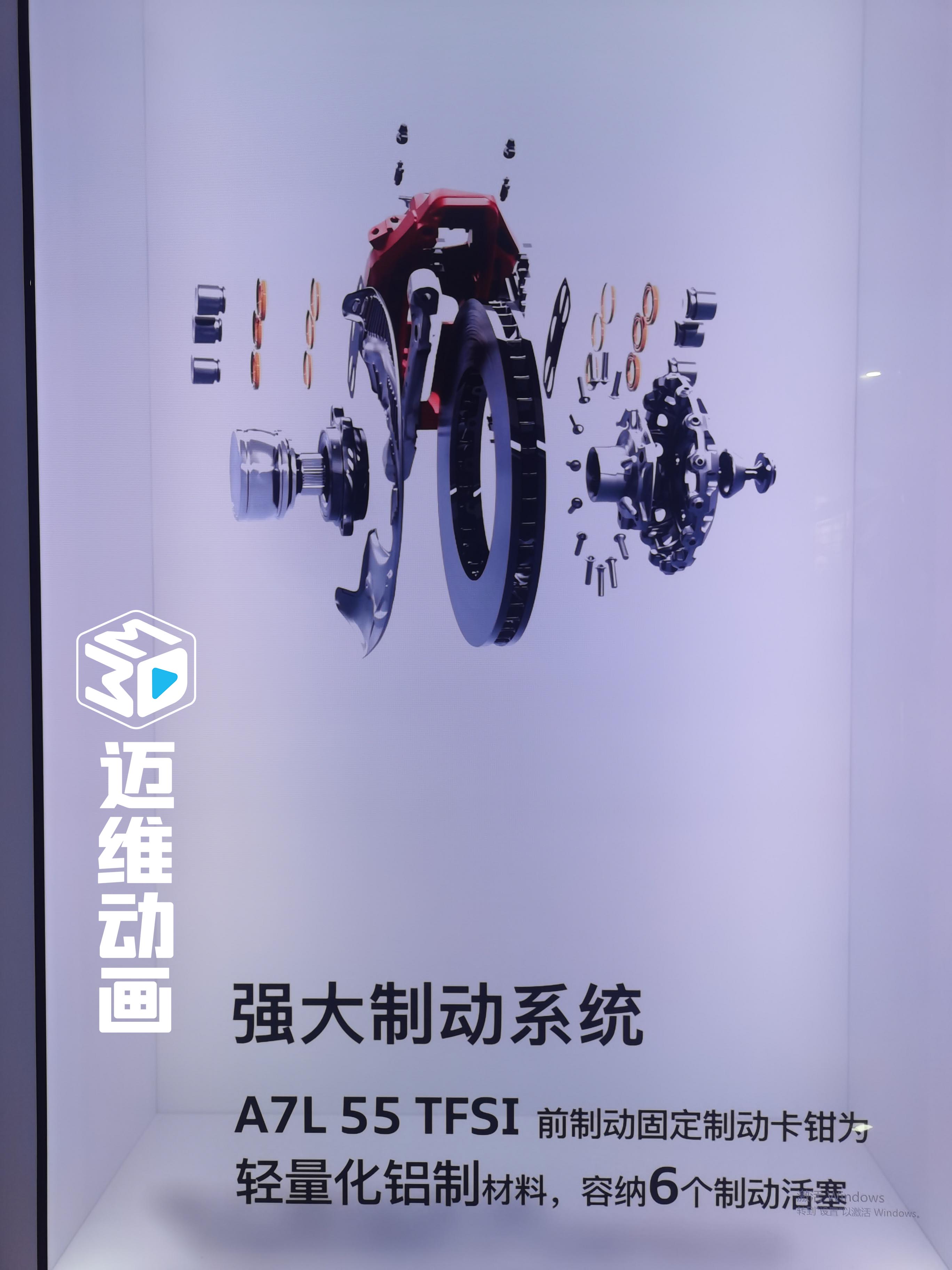 告別平面展示！3D全息倉+人機交互如何顛覆產(chǎn)品體驗？(圖4)