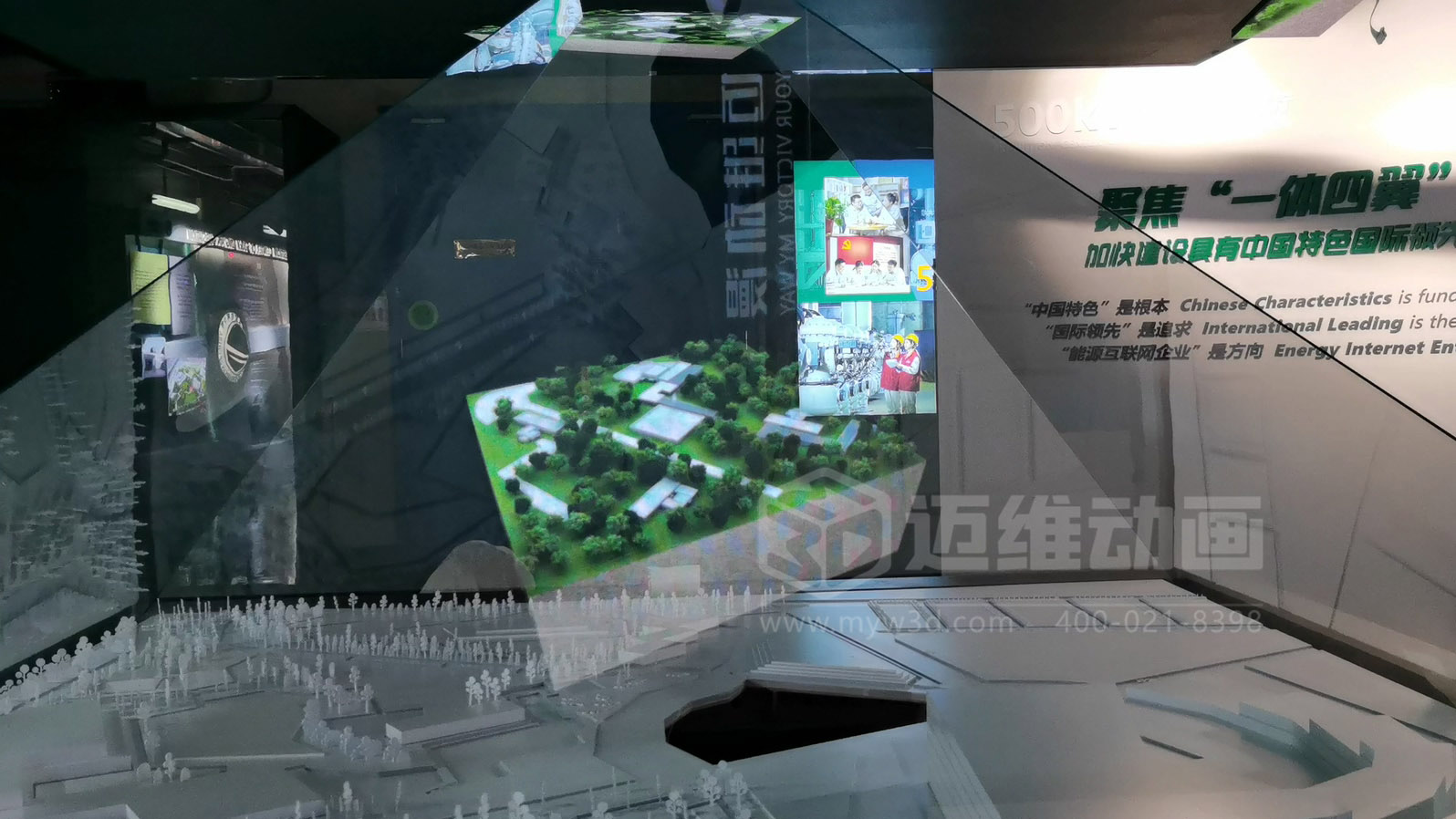 全息投影黑科技降臨！邁維動畫 3D 數(shù)字技術(shù)顛覆你的想象(圖6)