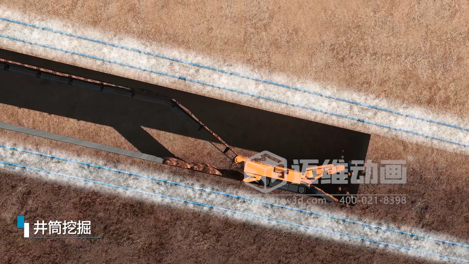 以前看礦資源施工 = 天書，現(xiàn)在秒懂！三維動(dòng)畫到底做對(duì)了什么？(圖4)