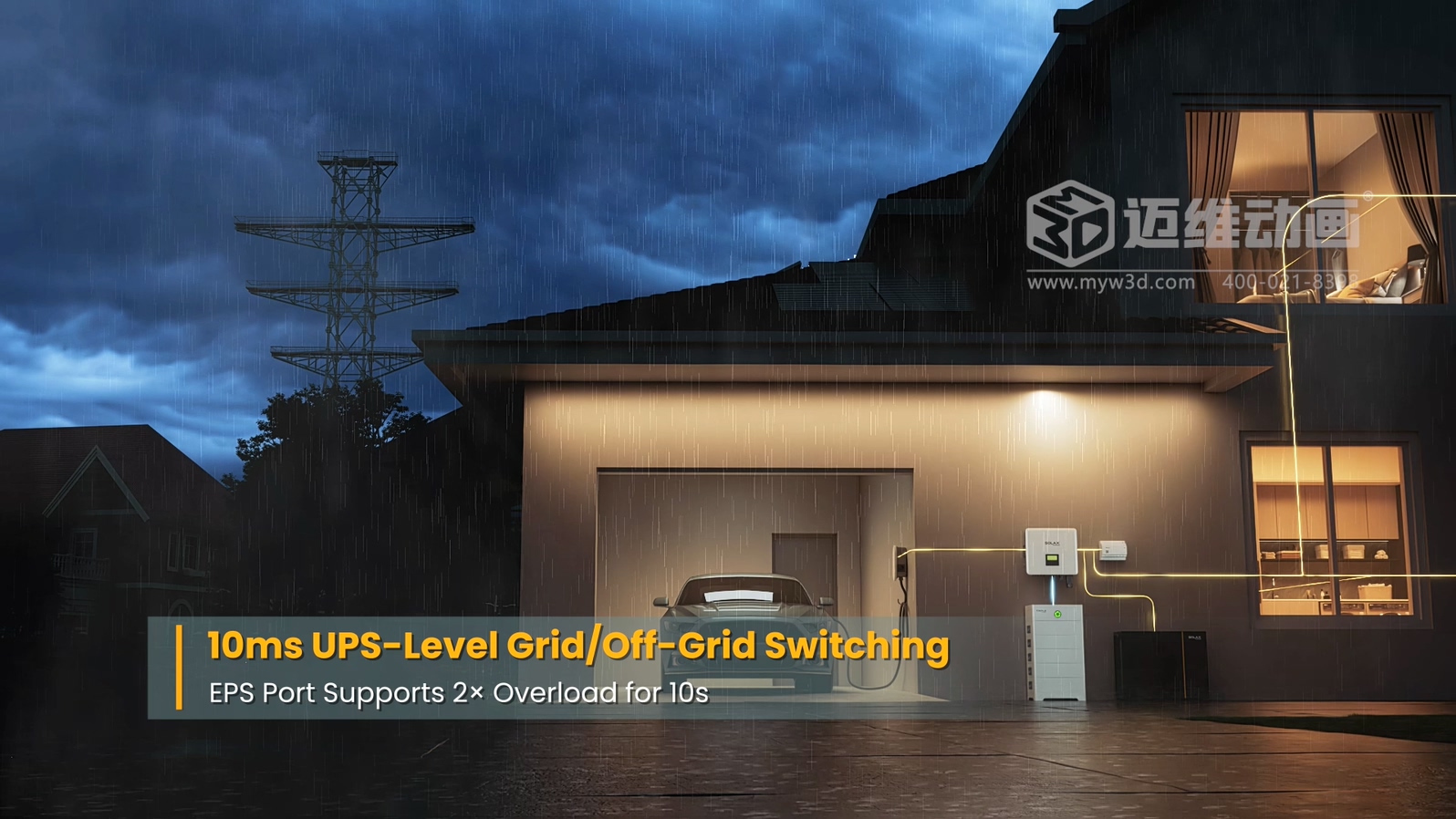 智慧光儲系統(tǒng)逆變器三維動畫(圖7)