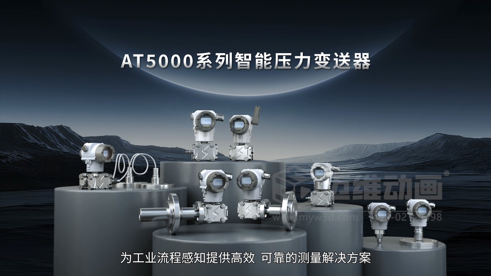 三維動畫價格揭秘：你的預(yù)算該花在哪兒？(圖9)