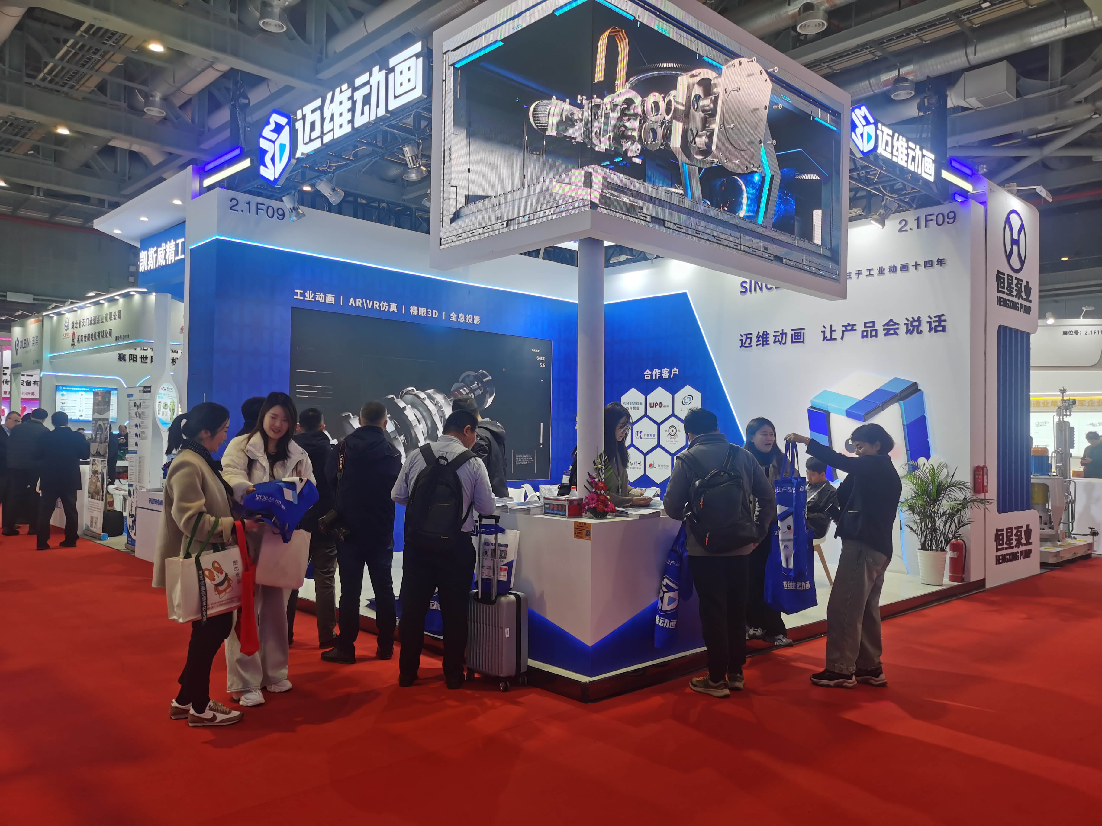 當(dāng)動畫掙脫屏幕:裸眼3D技術(shù)如何重塑沉浸式體驗(yàn)新標(biāo)準(zhǔn)(圖3) 當(dāng)動畫掙脫屏幕:裸眼3D技術(shù)如何重塑沉浸式體驗(yàn)新標(biāo)準(zhǔn)(圖3)