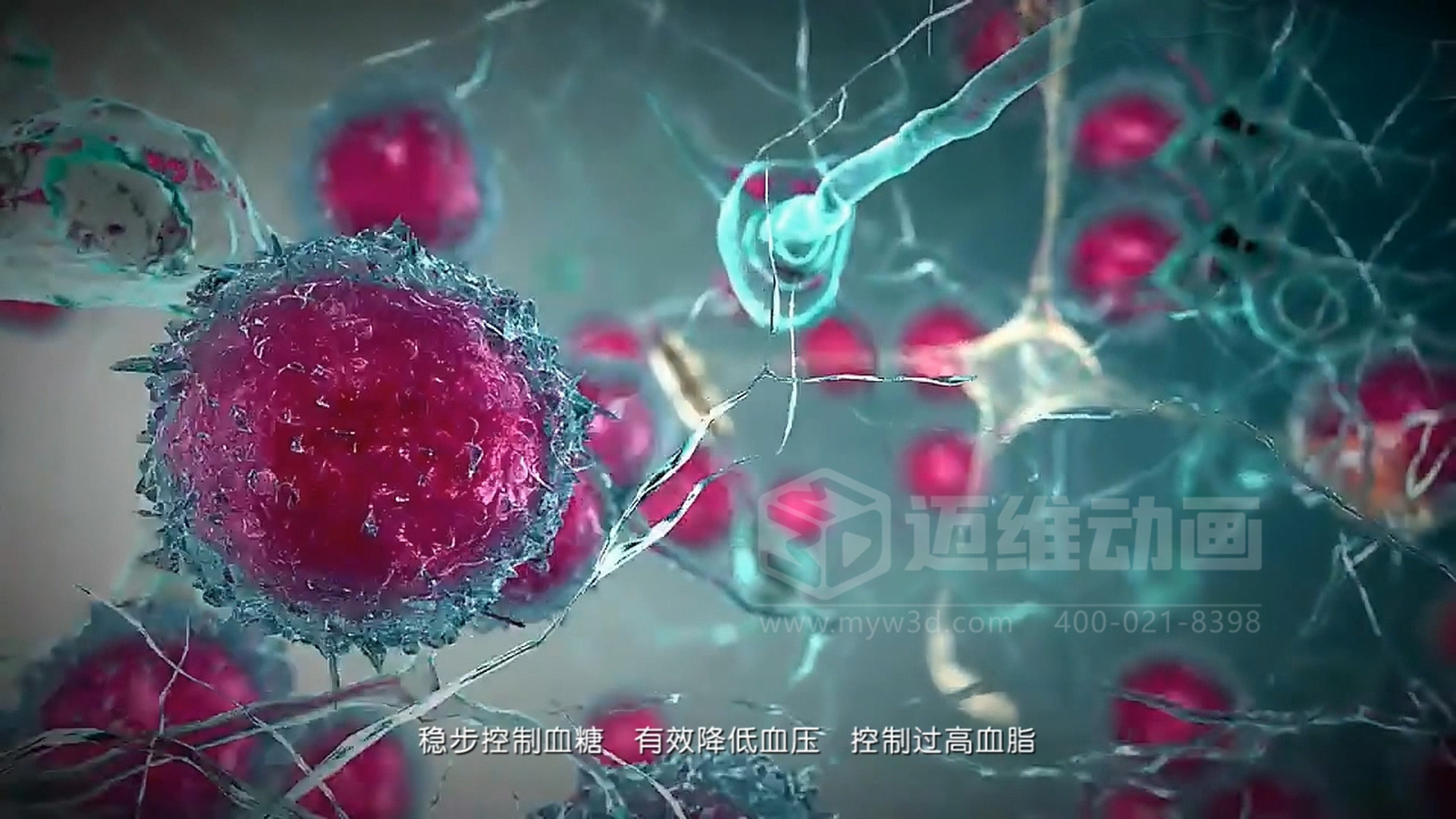 技術(shù)太復(fù)雜，講不明白？用 3D 動(dòng)畫(huà)為您的生物科技產(chǎn)品打造 “視覺(jué)說(shuō)明書(shū)”(圖5)